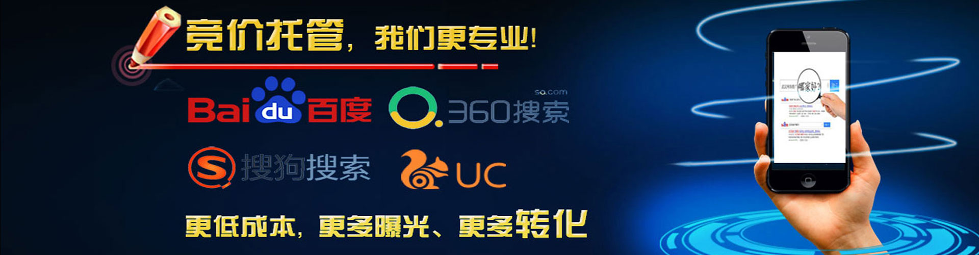 金台百度充值高返点