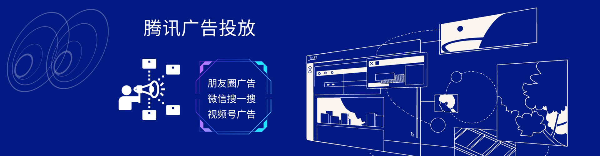 金台信息流开户