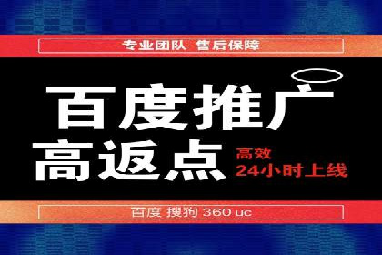 案例解析：百度推广助力企业拓展市场